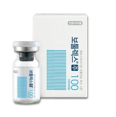 Rides Allergène hutox de type A 100 unités de traitement